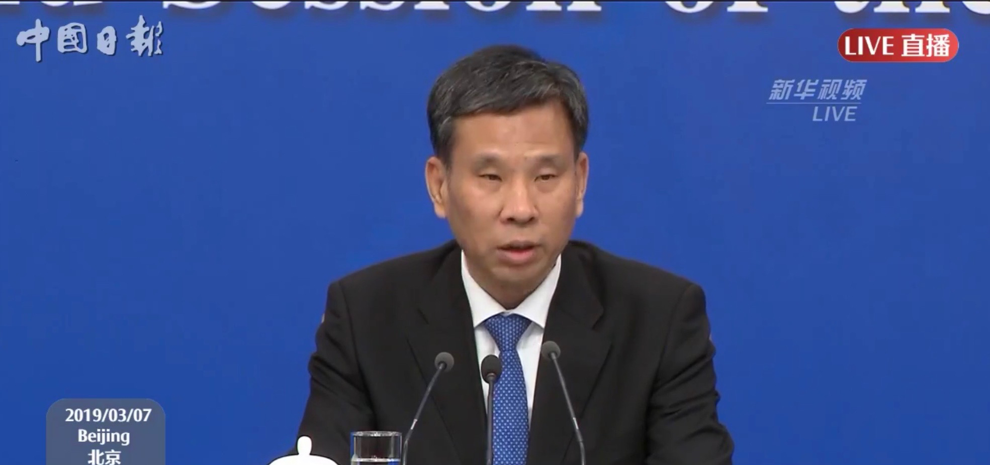 Chinese Finance Minister Liu Kim